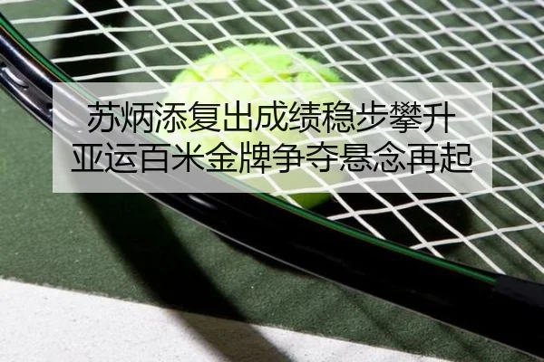 su-bing-tian-fu-chu-cheng-ji-wen-bu-pan-sheng-ya-yun-bai-mi-jin-pai-zheng-duo-xuan-nian-zai-qi-3-631.jpg