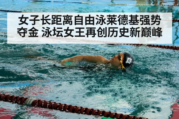 swimmer training pool